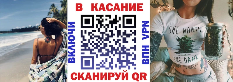 Магазины продажи наркотиков Тимашёвск Канабис hydra ссылка КОКАИН ГАШ Галлюциногенные грибы Меф мяу мяу A-PVP