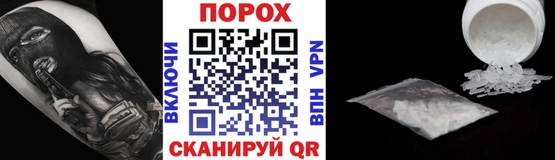 АМФЕТАМИН VHQ  Тимашёвск 