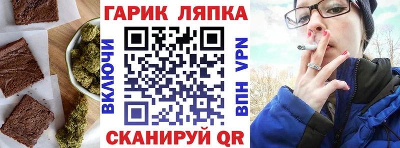 Еда ТГК марихуана  сколько стоит  Тимашёвск 