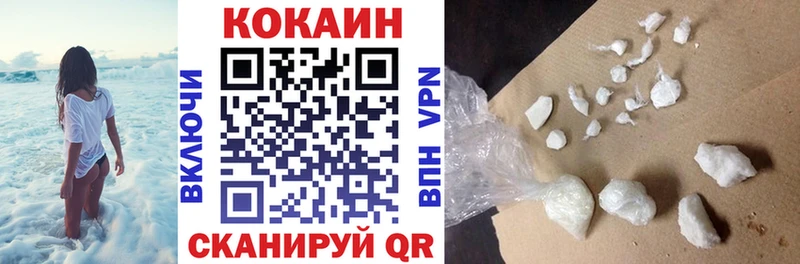 COCAIN 99%  Тимашёвск 