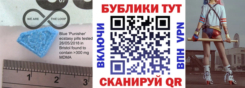 Экстази XTC дарк нет Telegram Тимашёвск где можно купить
