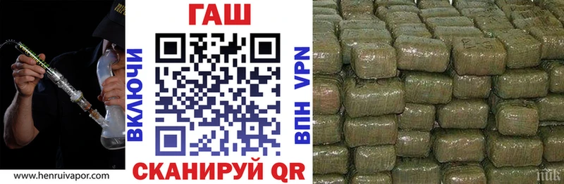 ГАШИШ гарик  Тимашёвск 