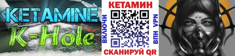 КЕТАМИН VHQ продажа наркотиков Тимашёвск