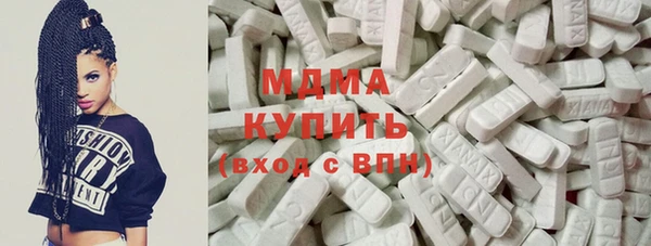 кокаин Аркадак