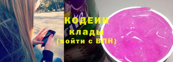эйфоретик Лиски