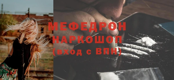 эйфоретик Лиски