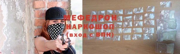 меф VHQ Армянск