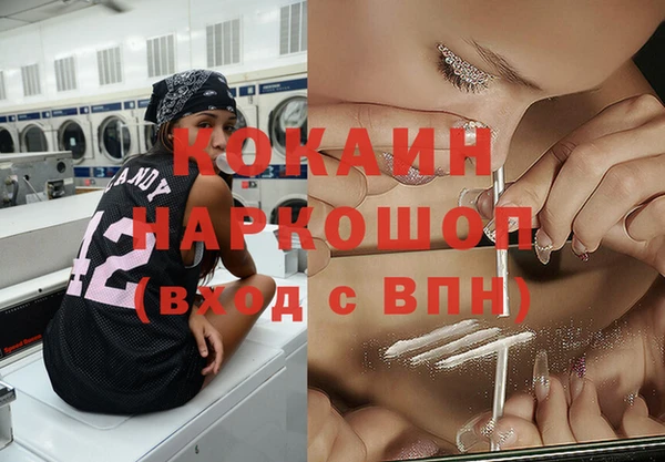спиды Лихославль