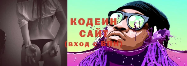 мефедрон Лабытнанги