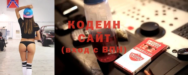 спиды Лихославль