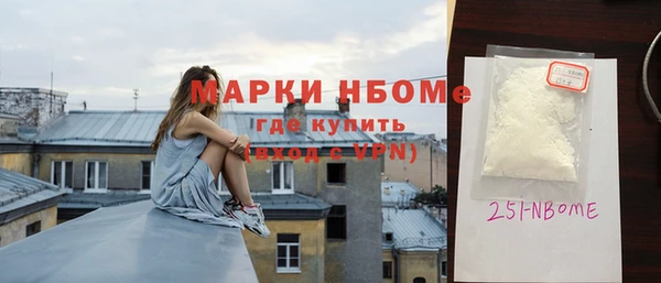 спиды Лихославль