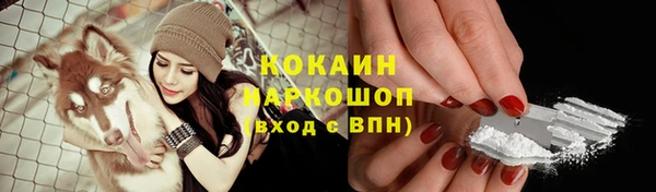 спиды Лихославль