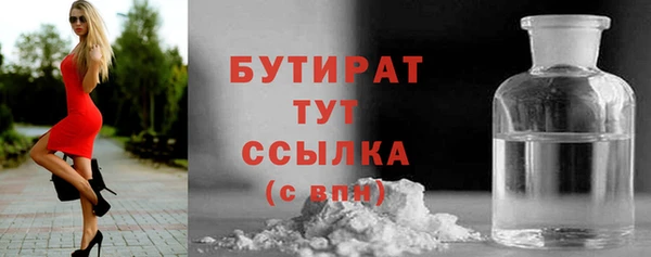 бутик Липки