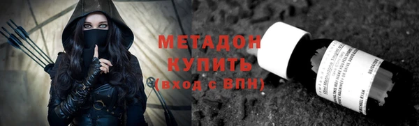 бутират Медногорск