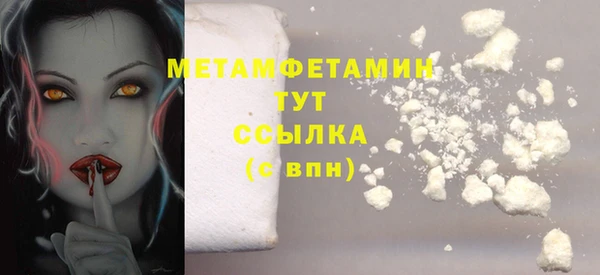 бутират Медногорск
