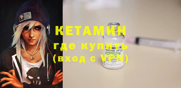 бутират Медногорск