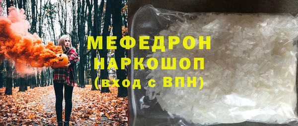 кокс Мегион