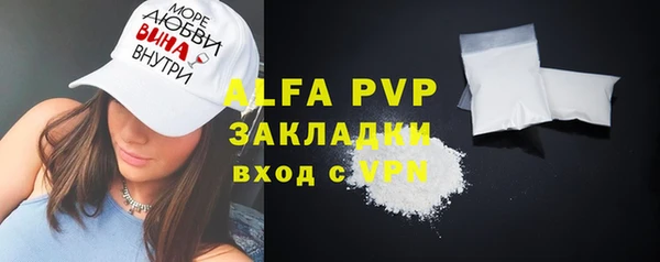 бутик Липки