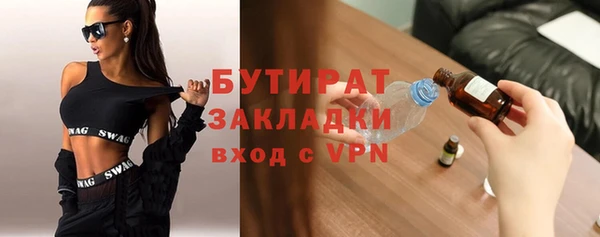 эйфоретик Лиски