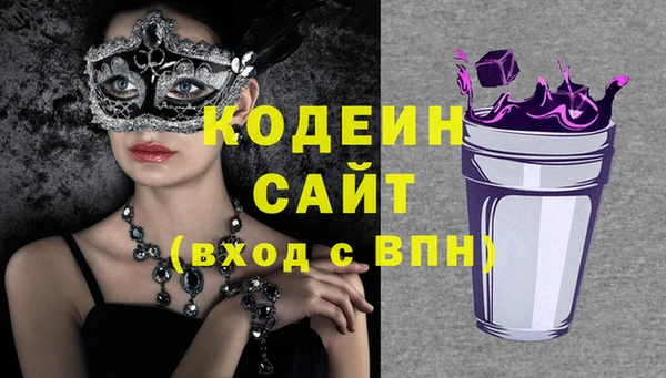 эйфоретик Лиски