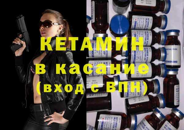 спиды Лихославль