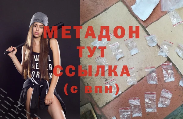 бутик Липки
