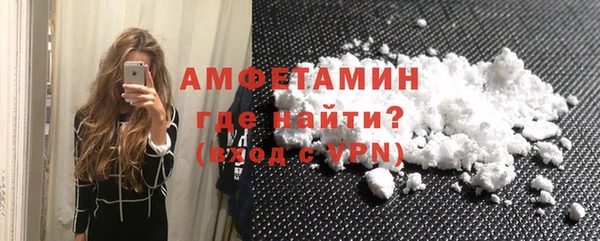 бутират Медногорск