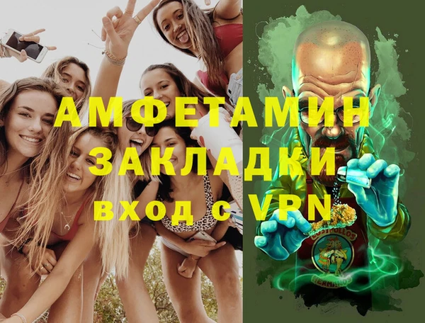 бутират Медногорск