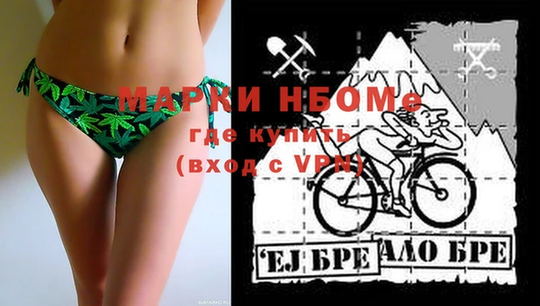 спиды Лихославль