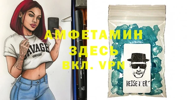 спиды Лихославль