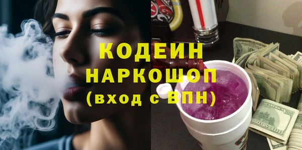 бутират Медногорск