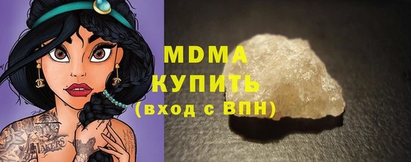 бутират Медногорск