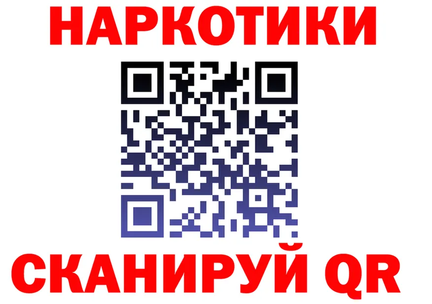 Купить наркотик  формула Тимашёвск
