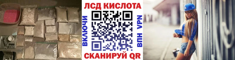 ЛСД экстази ecstasy  shop телеграм  Тимашёвск  как найти закладки 