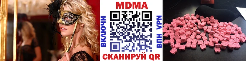 что такое   Тимашёвск  MDMA crystal 
