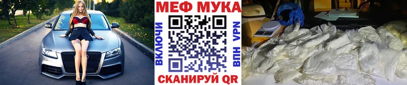 наркота  Тимашёвск  Мефедрон мяу мяу 