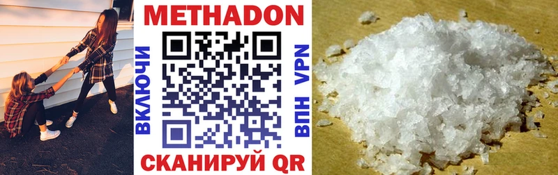 Метадон белоснежный  OMG онион  Тимашёвск  где купить наркоту 