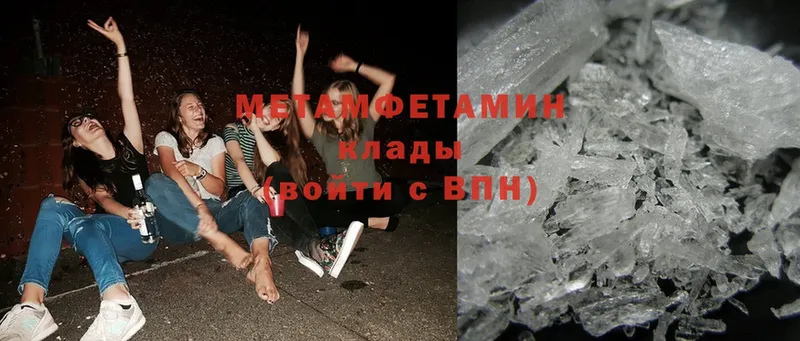 Метамфетамин винт  Тимашёвск 