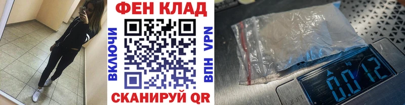 закладки  Тимашёвск  МЕТАМФЕТАМИН витя 
