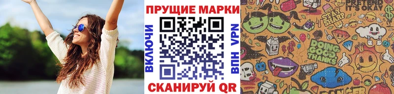 Марки 25I-NBOMe 1,5мг  Тимашёвск 