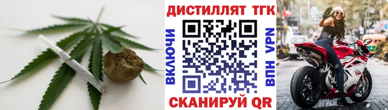 купить  сайты  кракен зеркало  маркетплейс формула  Тимашёвск  Дистиллят ТГК Wax 